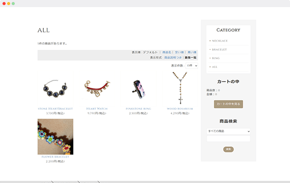 CMS「ant2」のEC構築