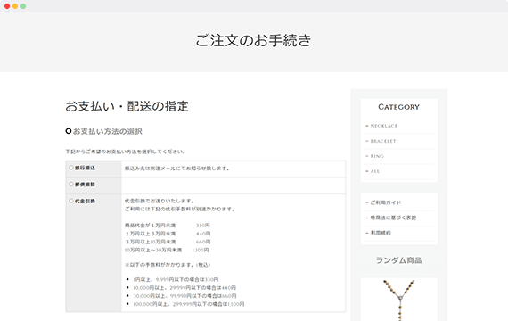 CMS「ant2」のEC構築