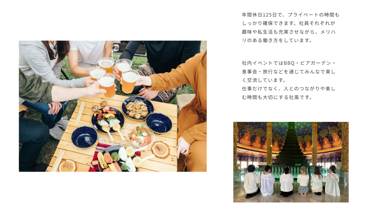 雰囲気が伝わる写真
