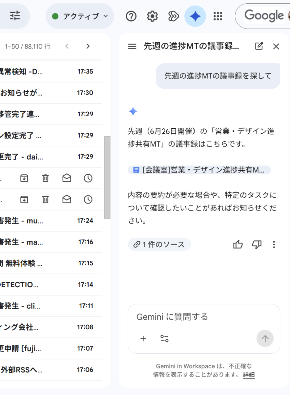 探す