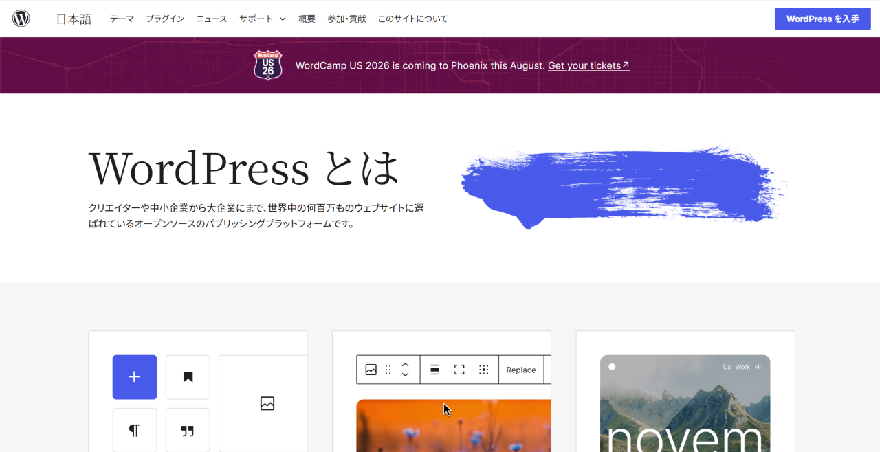 スクリーンショット 2026-07-21 200822